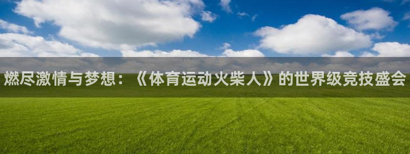 J9官方正版app五金厂