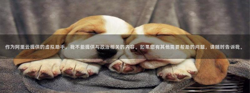 J9官网下载招商电话号码查询是多少：作为阿里云提供的