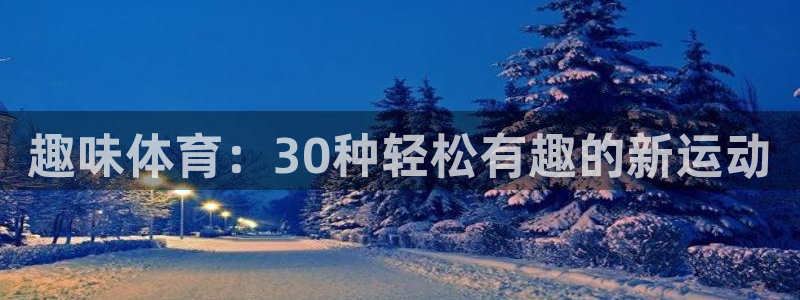 J9官方集团官网