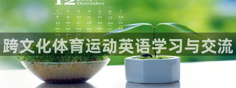 J9官方正版app科技