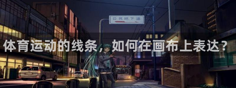 九游app登录已取消