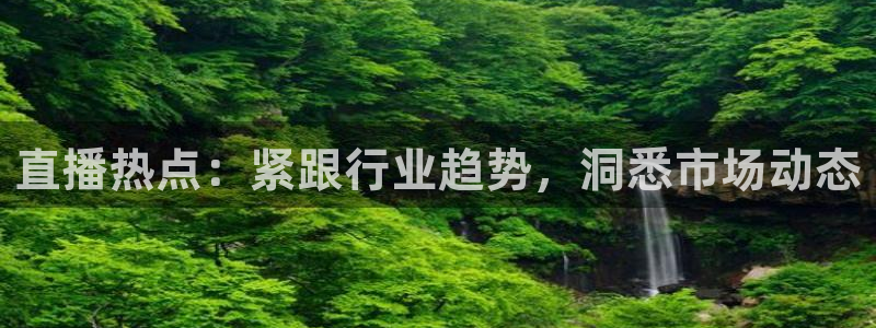 24看球直播吧